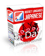 learn to speak japanese fast